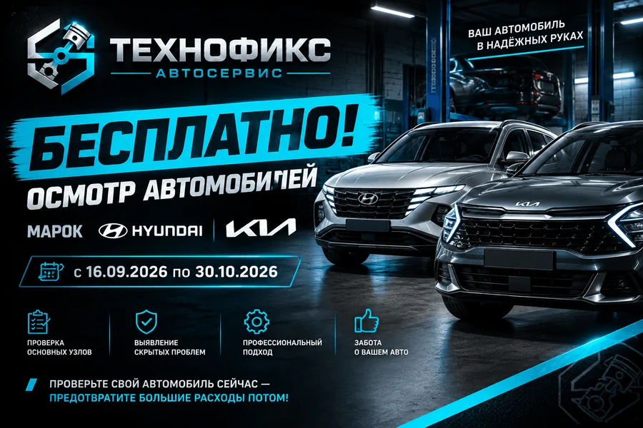 6c7c2042-7eab-4222-b9df-7baadbd2f3ad-chatgpt-image-16-сент.-2026-г.-11_55_13.png